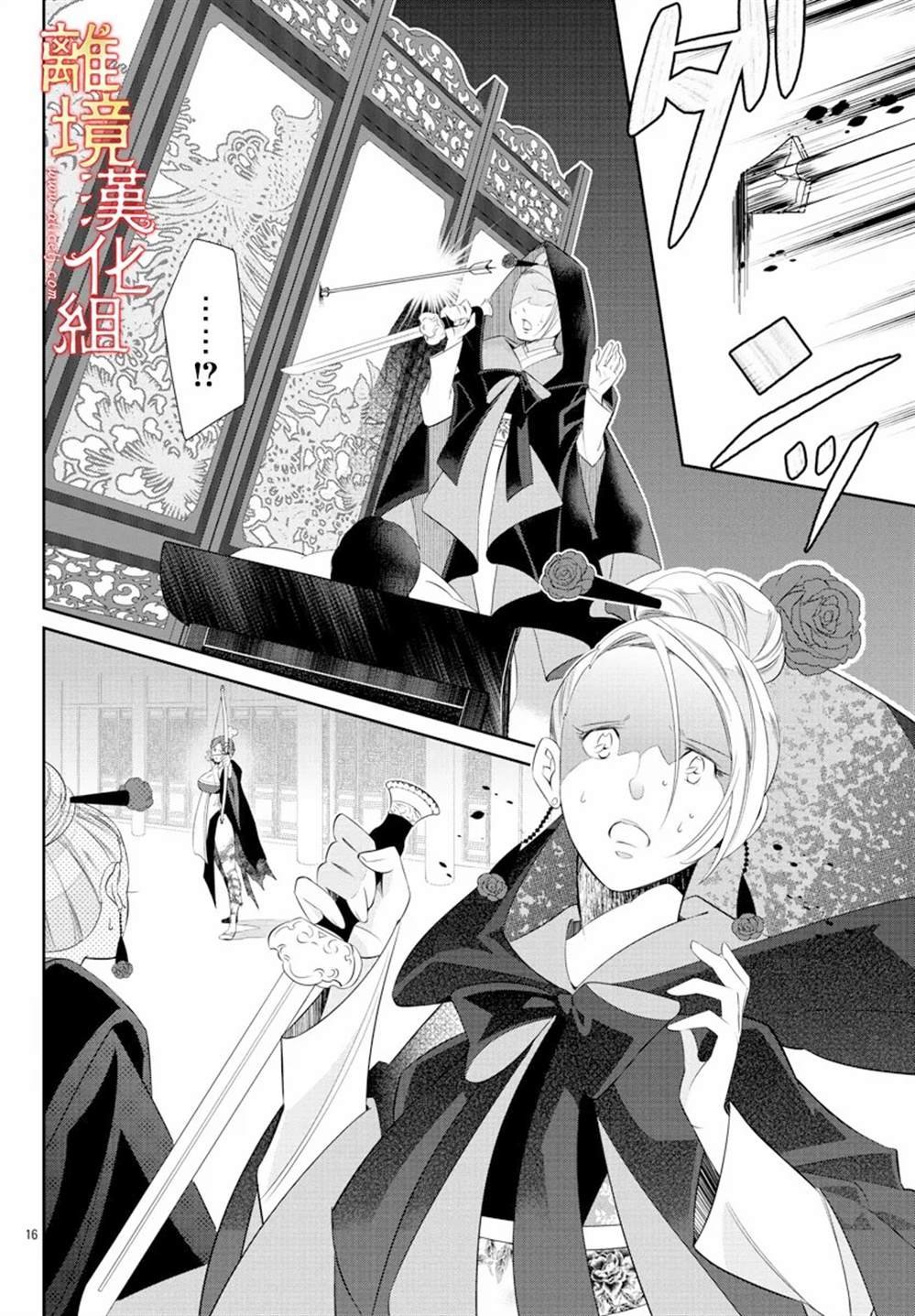 第54话