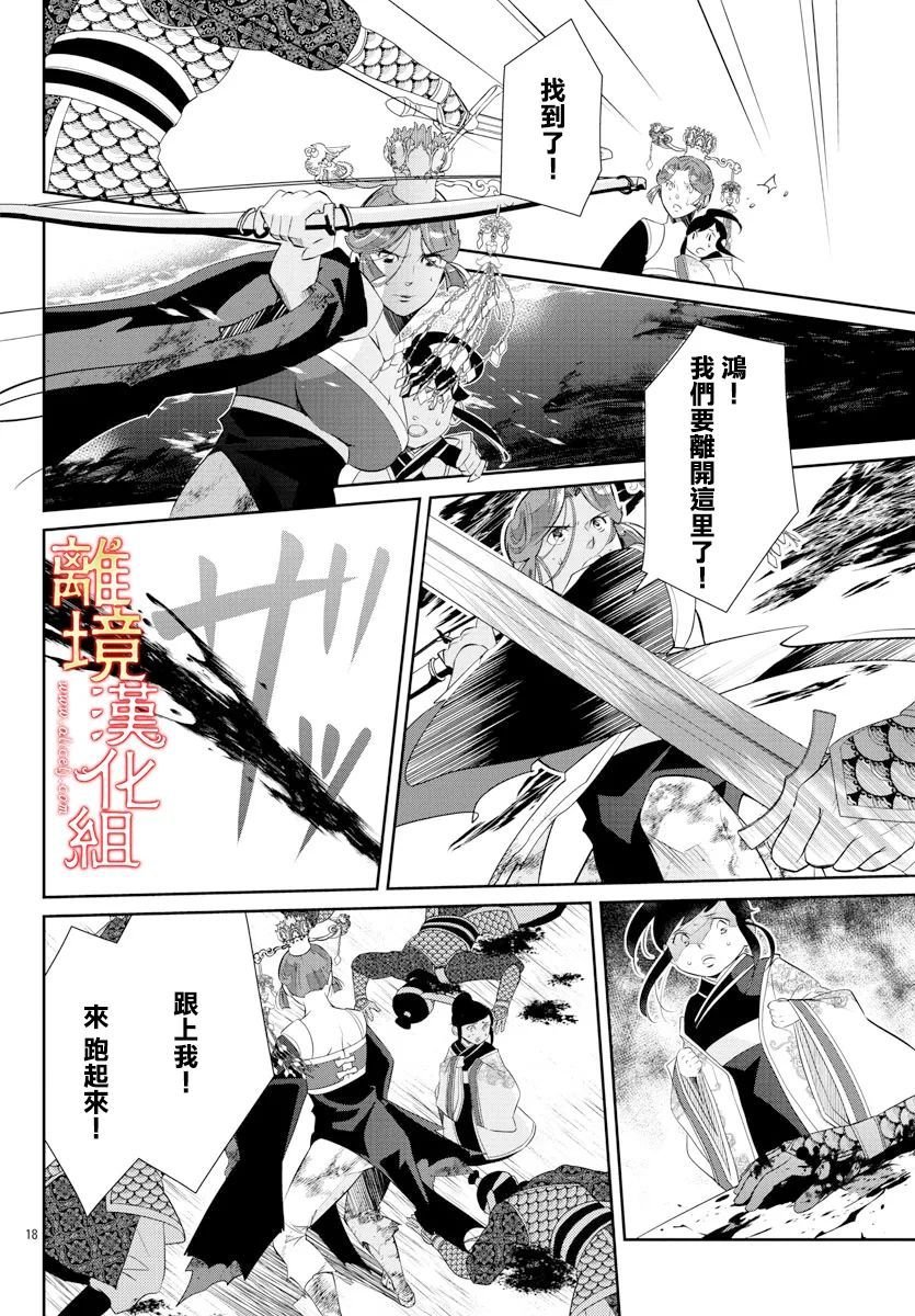 第55话