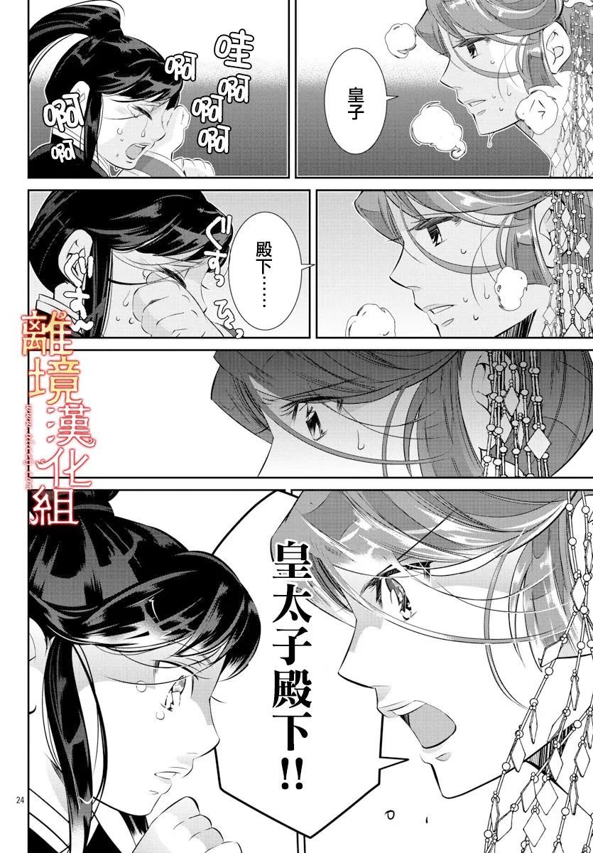 第55话