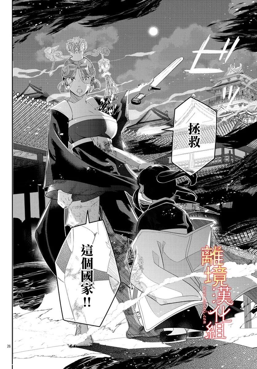 第55话
