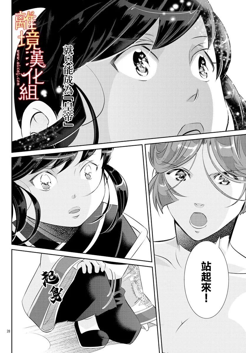 第55话