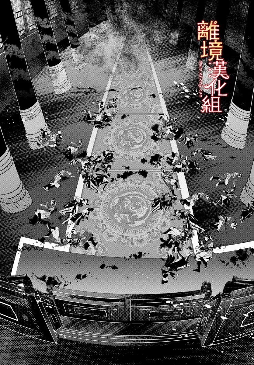 第55话