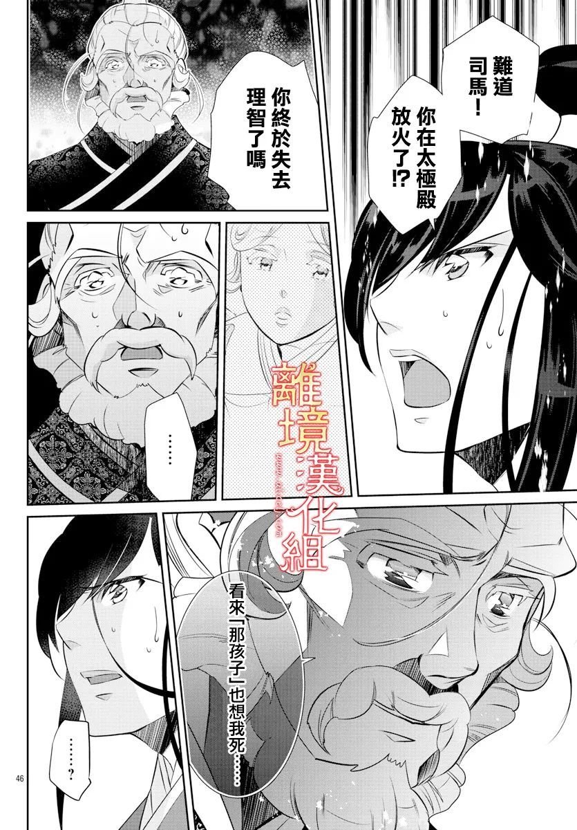 第55话
