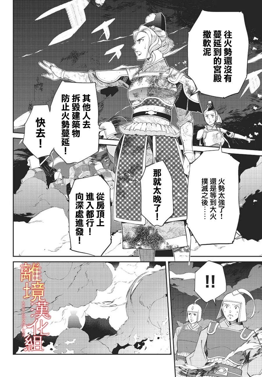 第56话