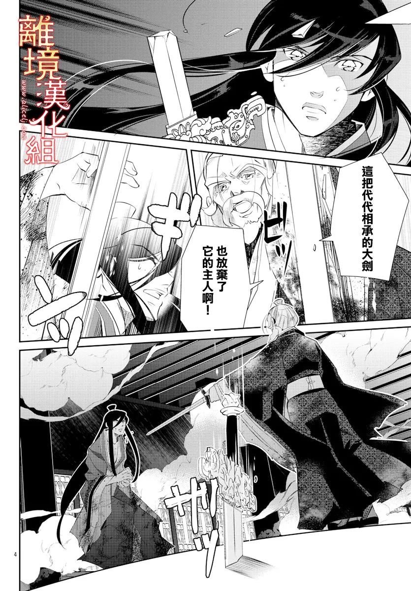 第56话