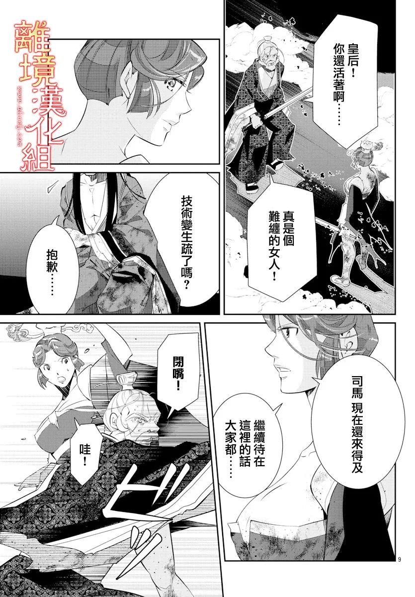 第56话