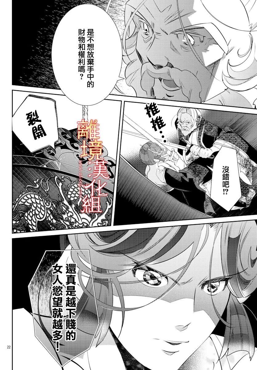 第56话
