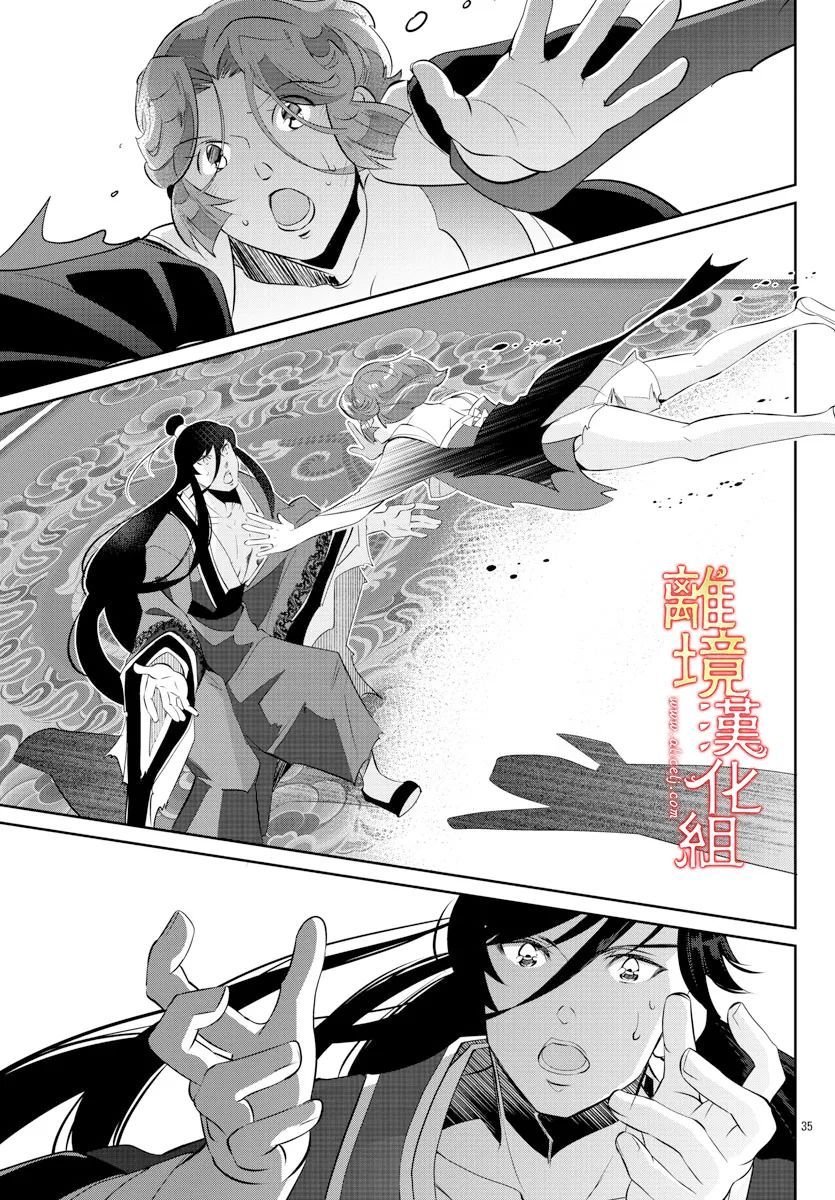 第56话