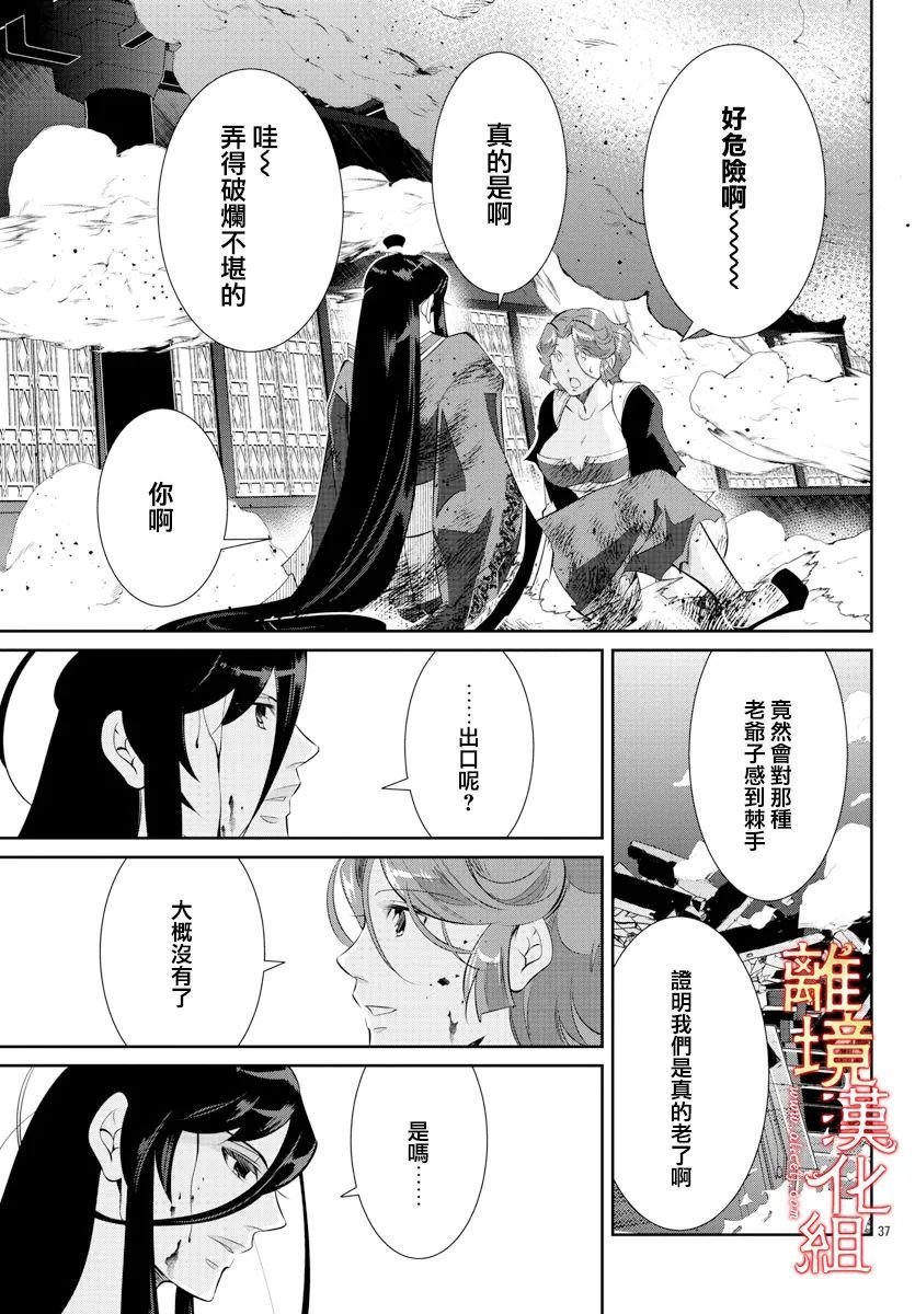 第56话