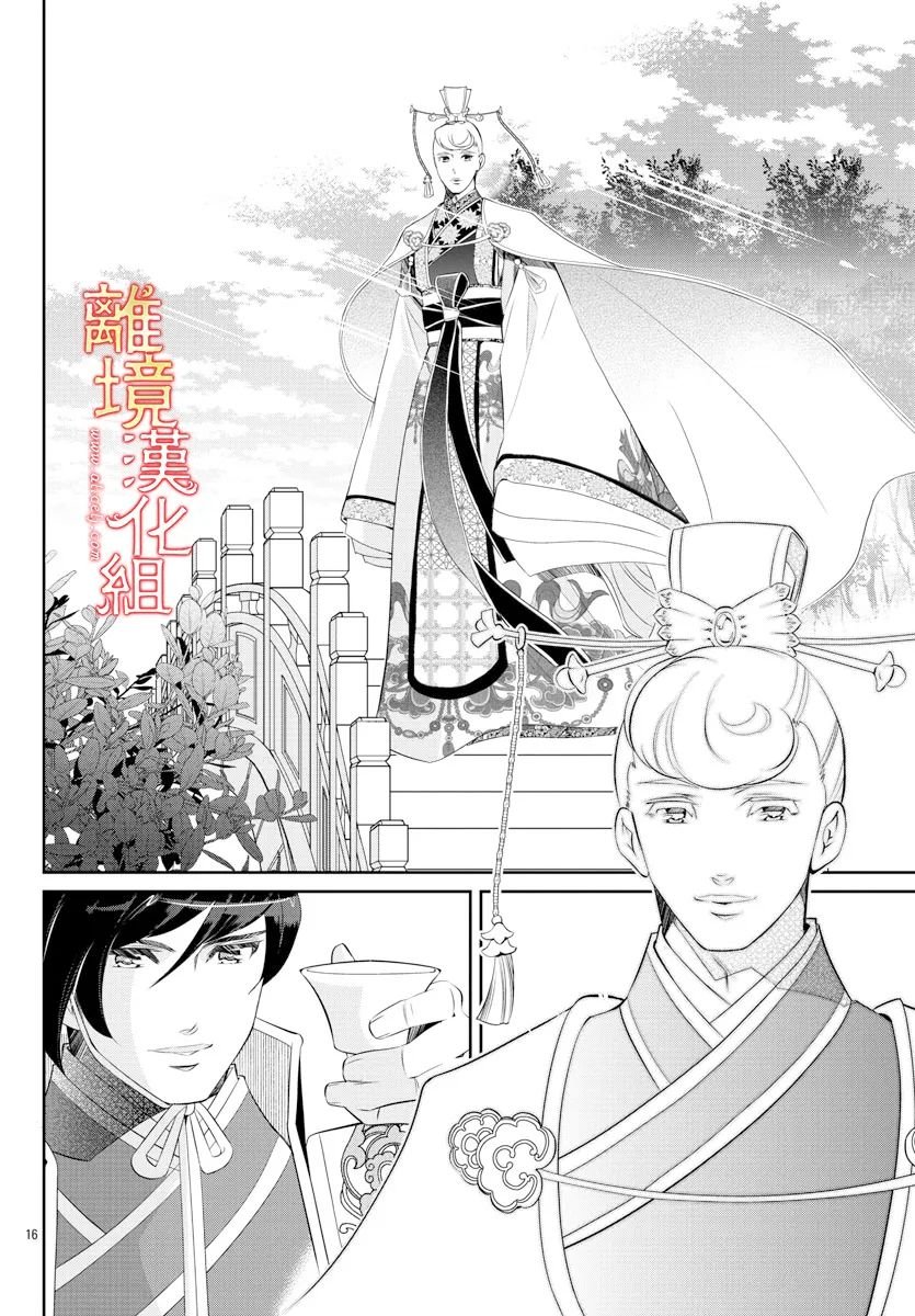 第57话