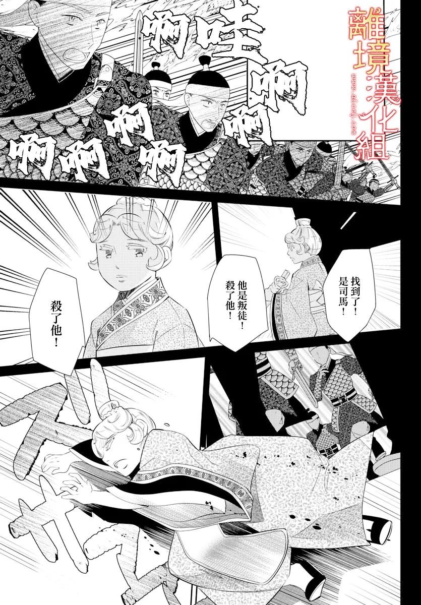 第57话