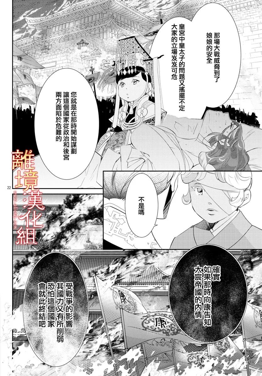 第57话