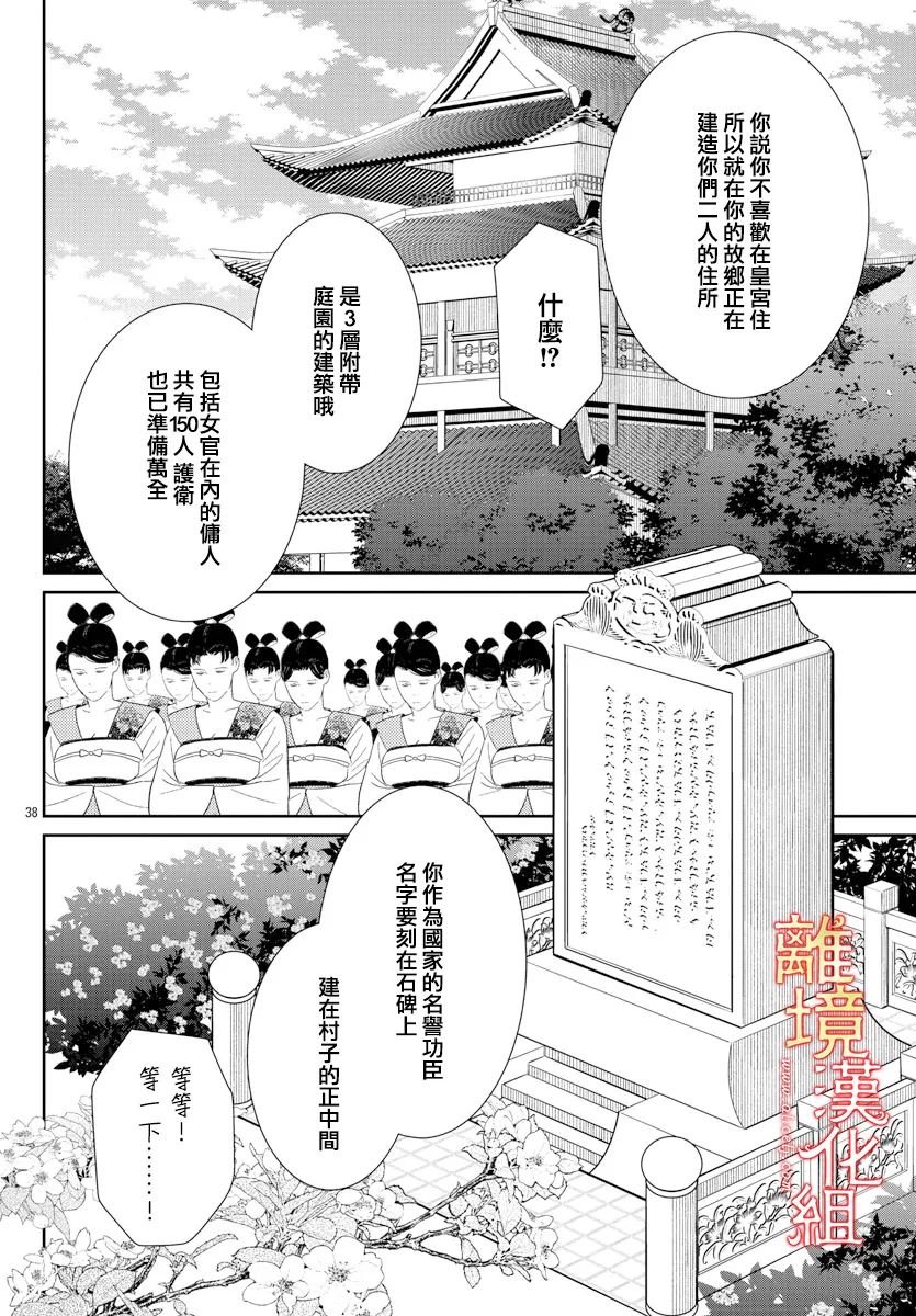 第57话