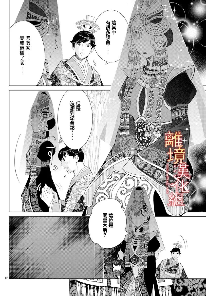 第58话