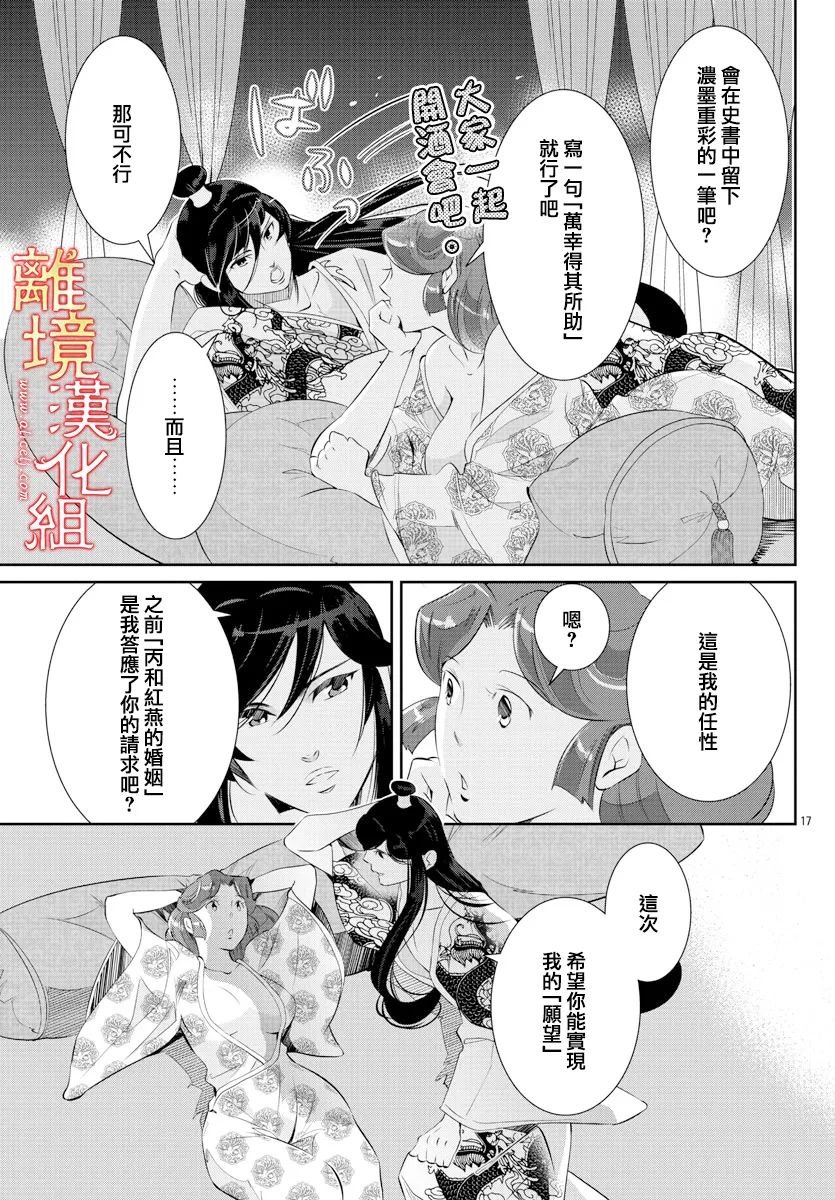 第58话