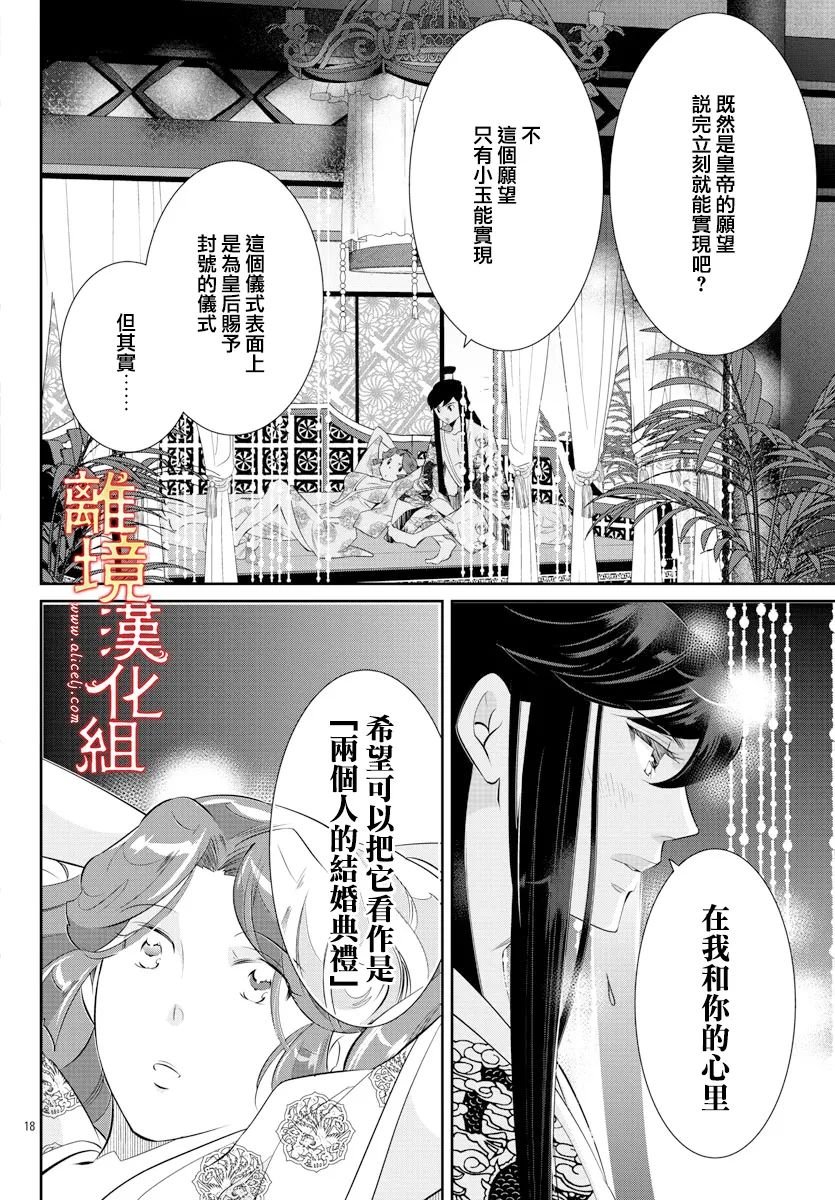 第58话