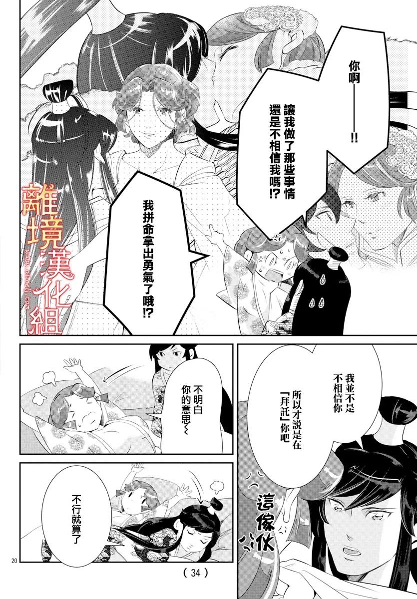 第58话