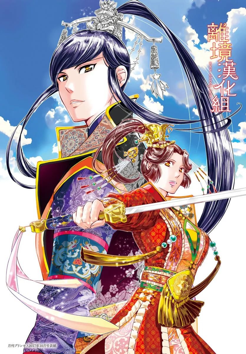 第58话