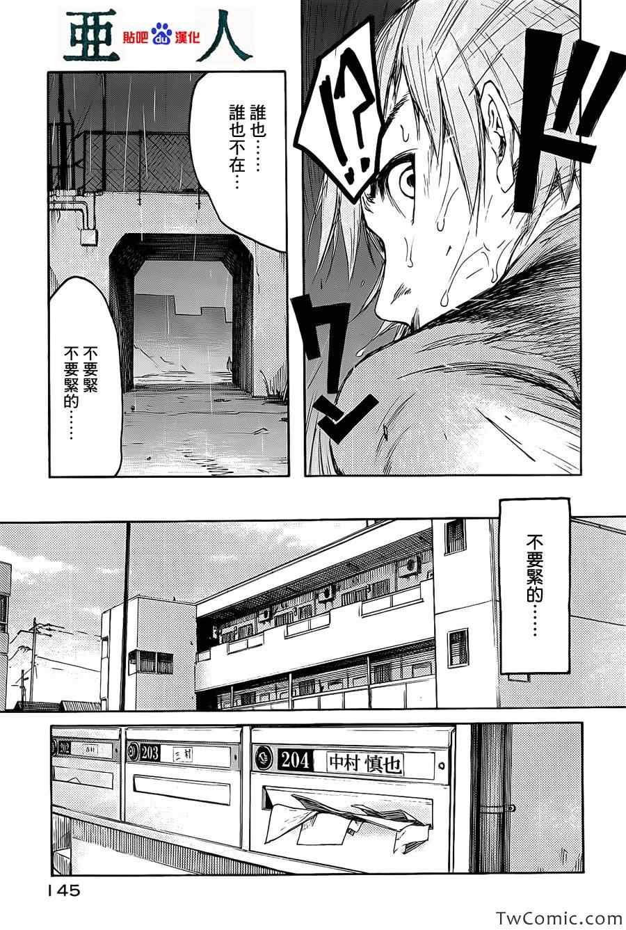 第话