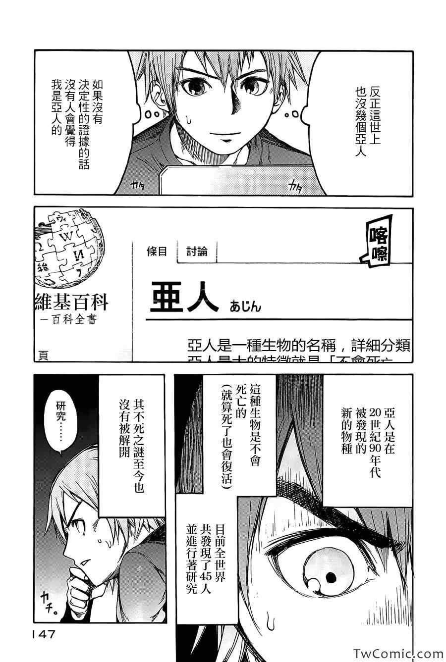 第话
