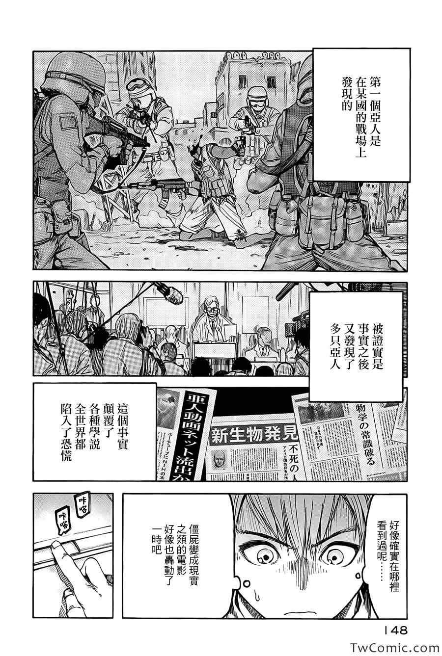 第话
