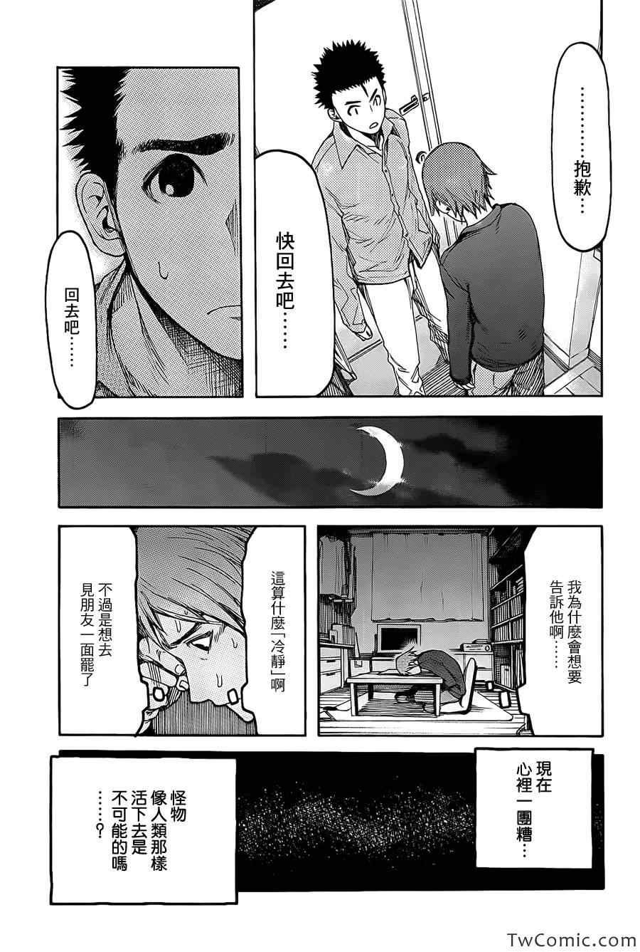 第话