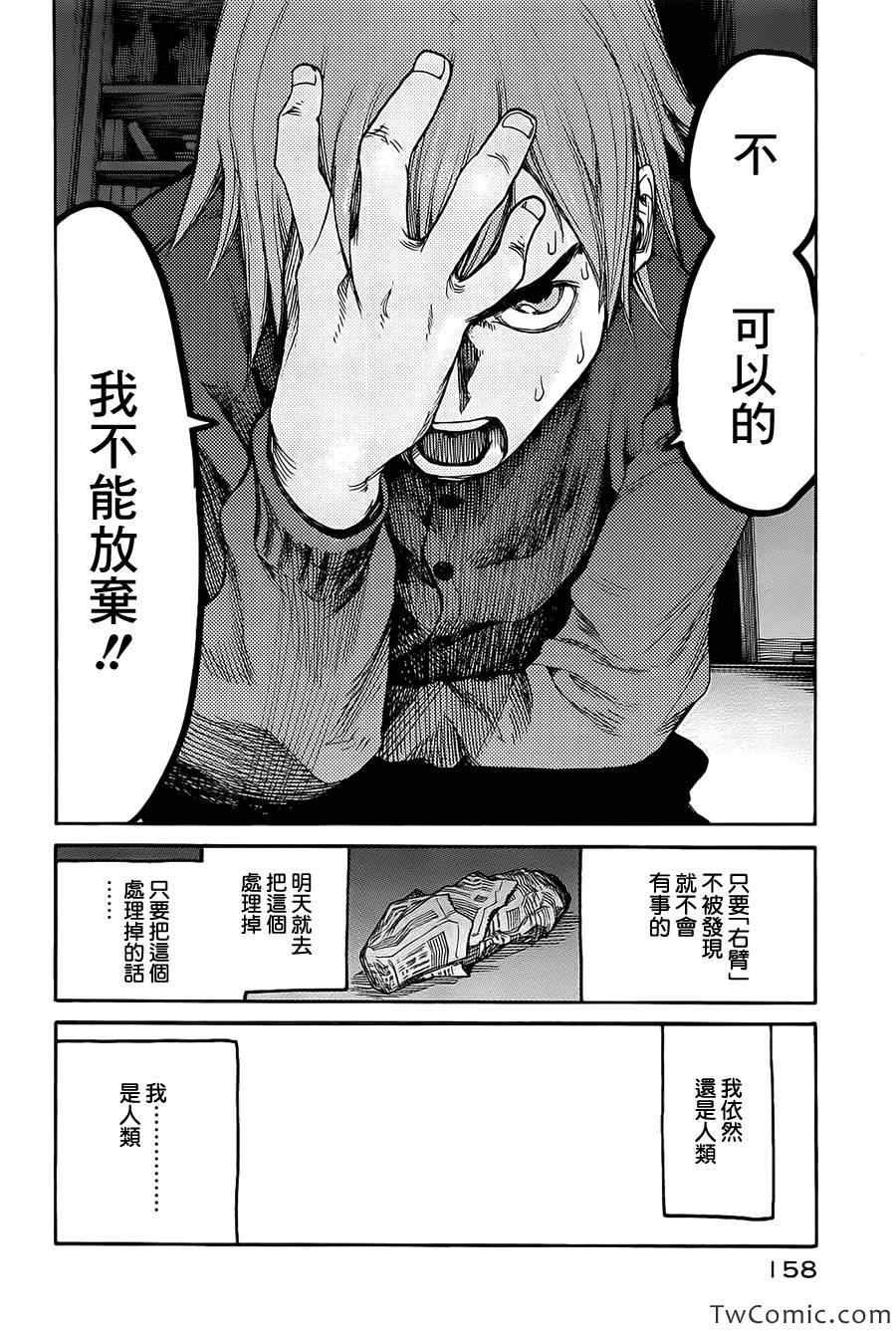 第话