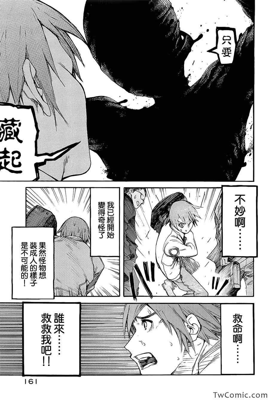 第话