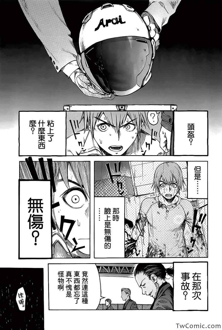 第话