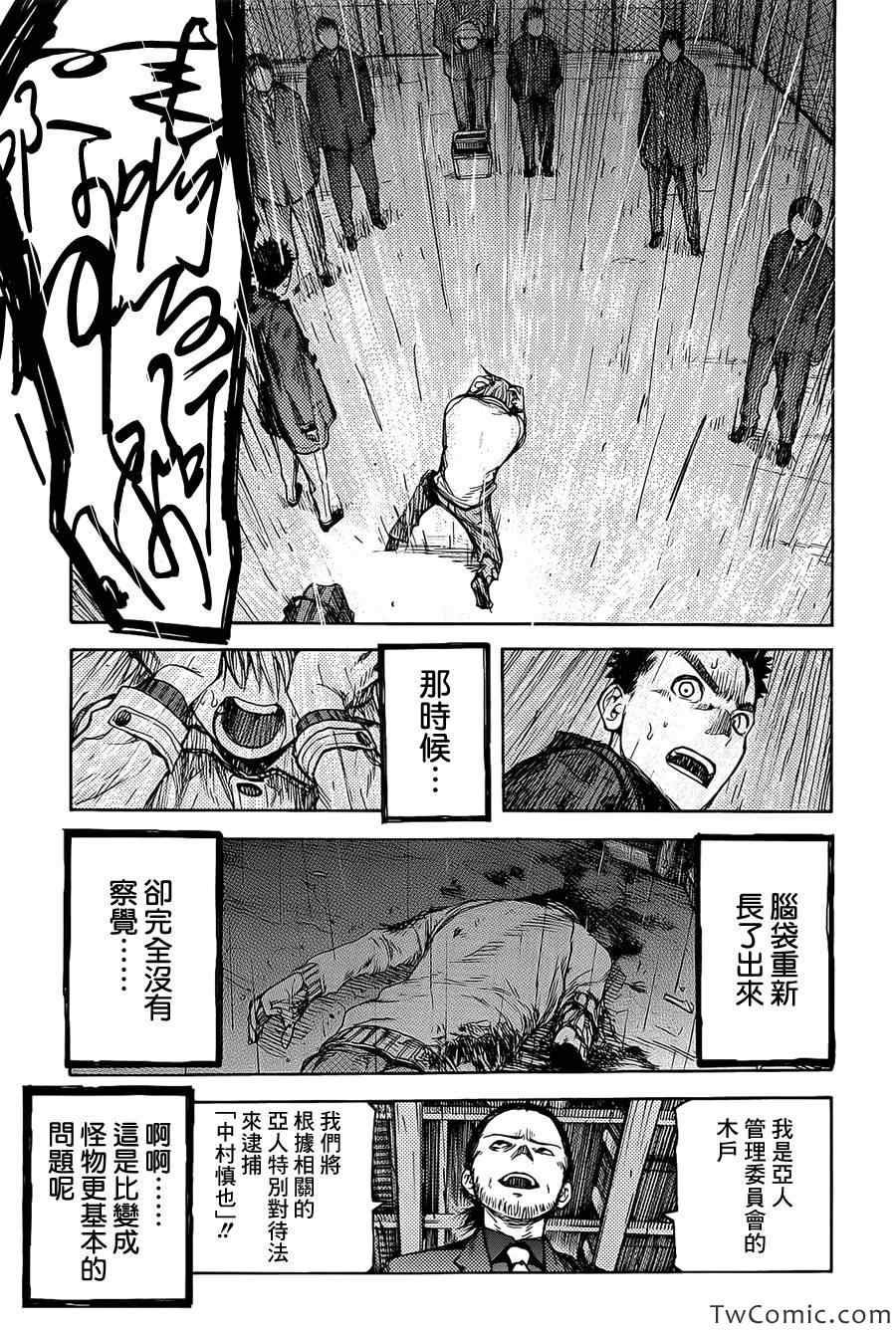 第话