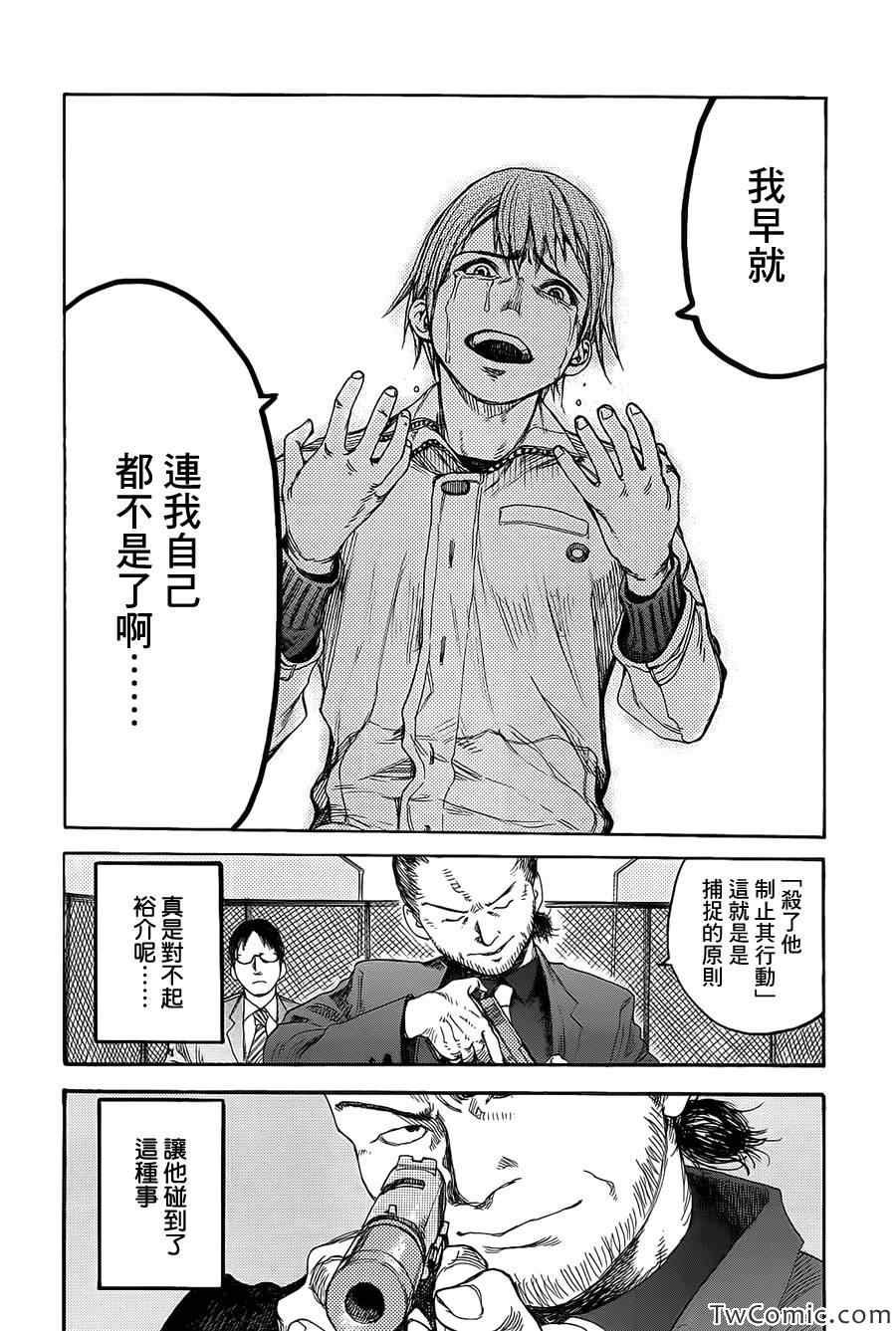 第话