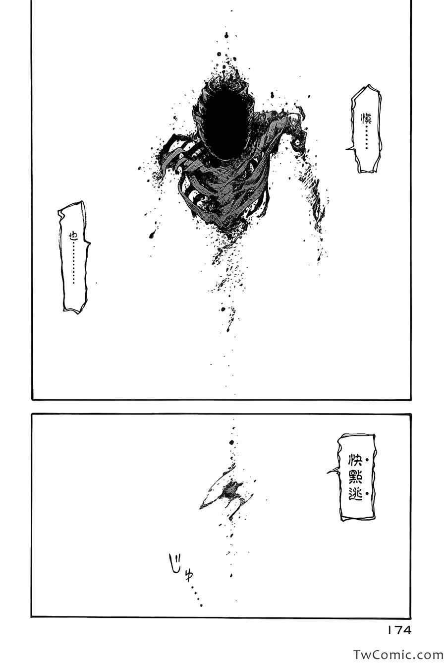 第话