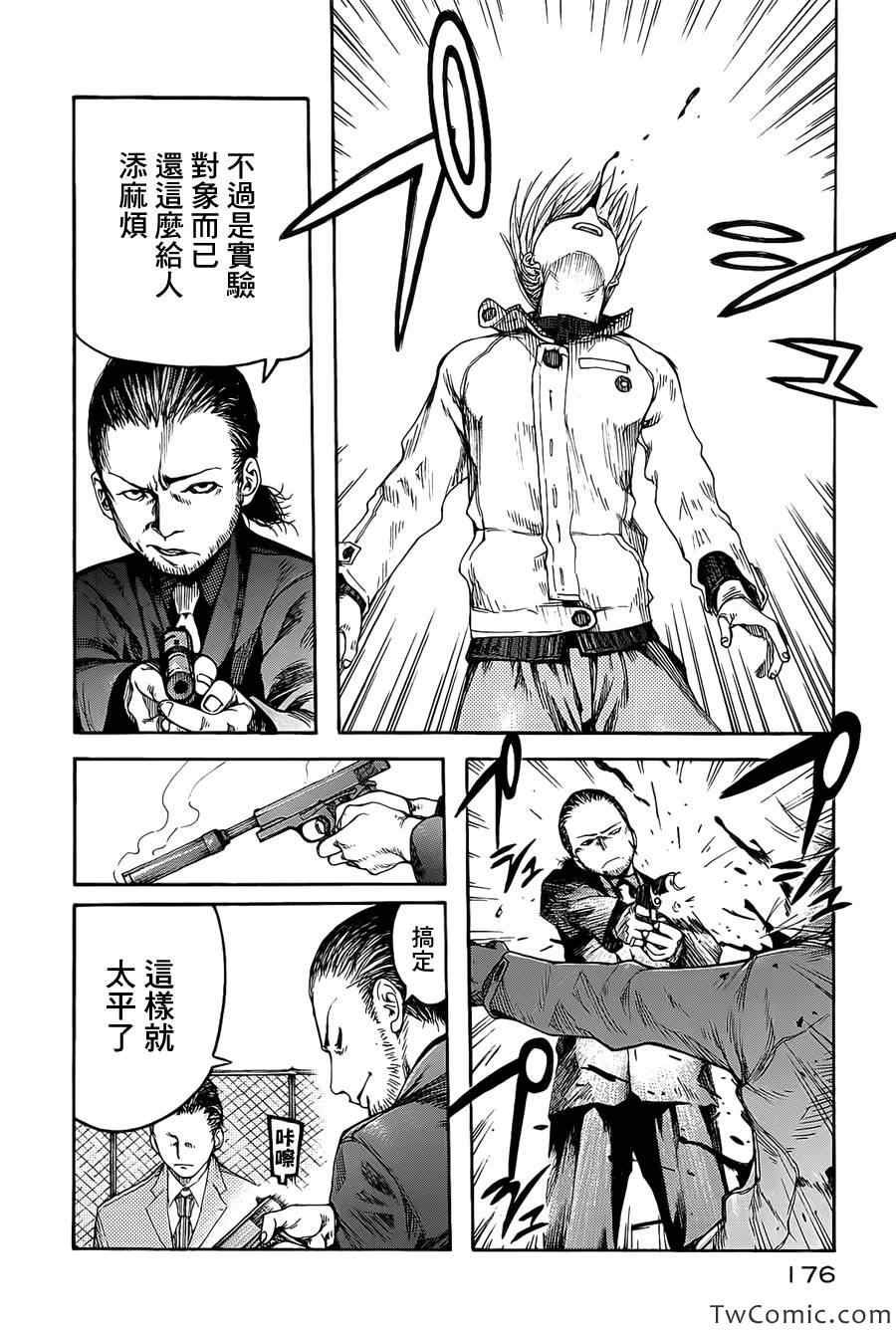 第话