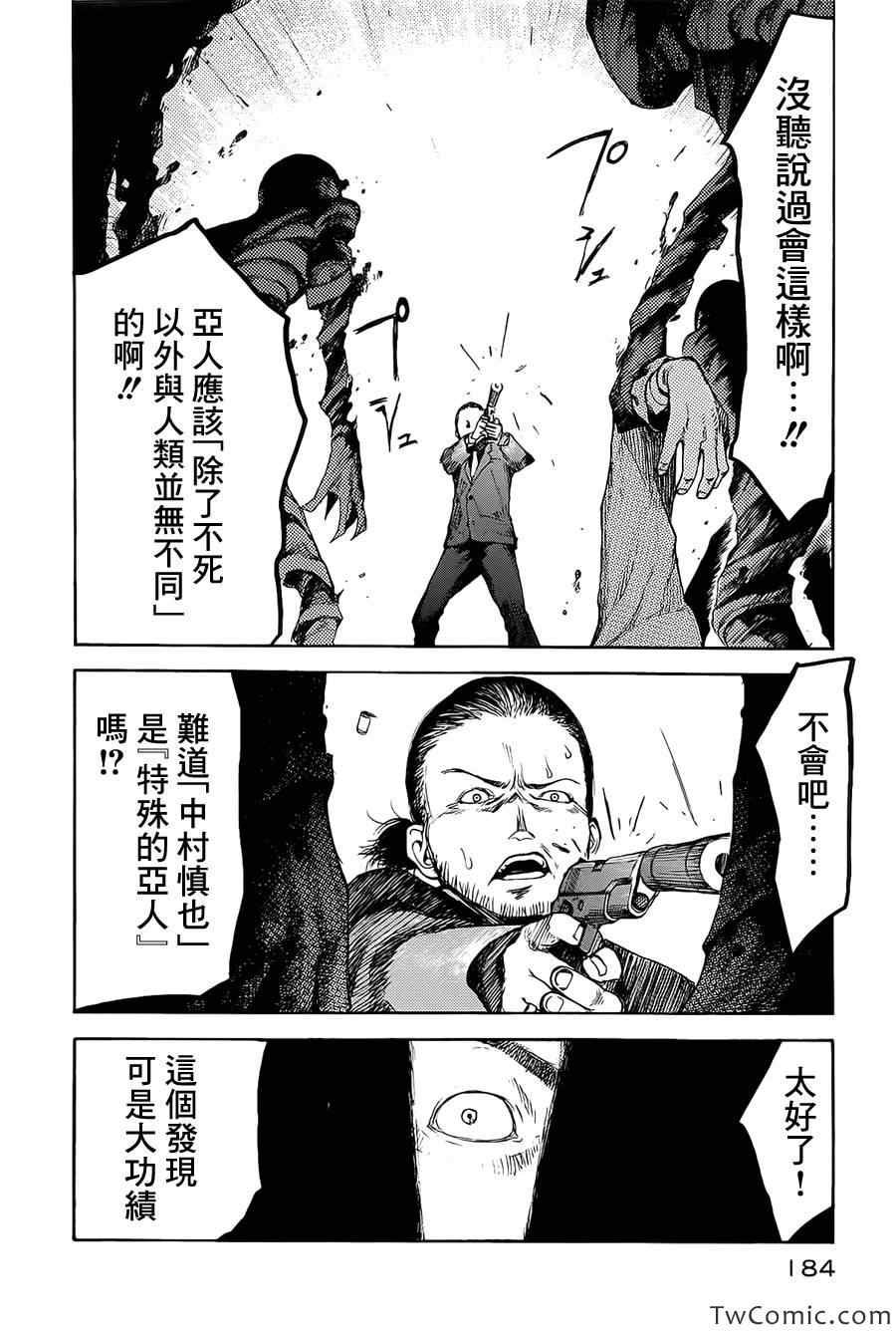 第话