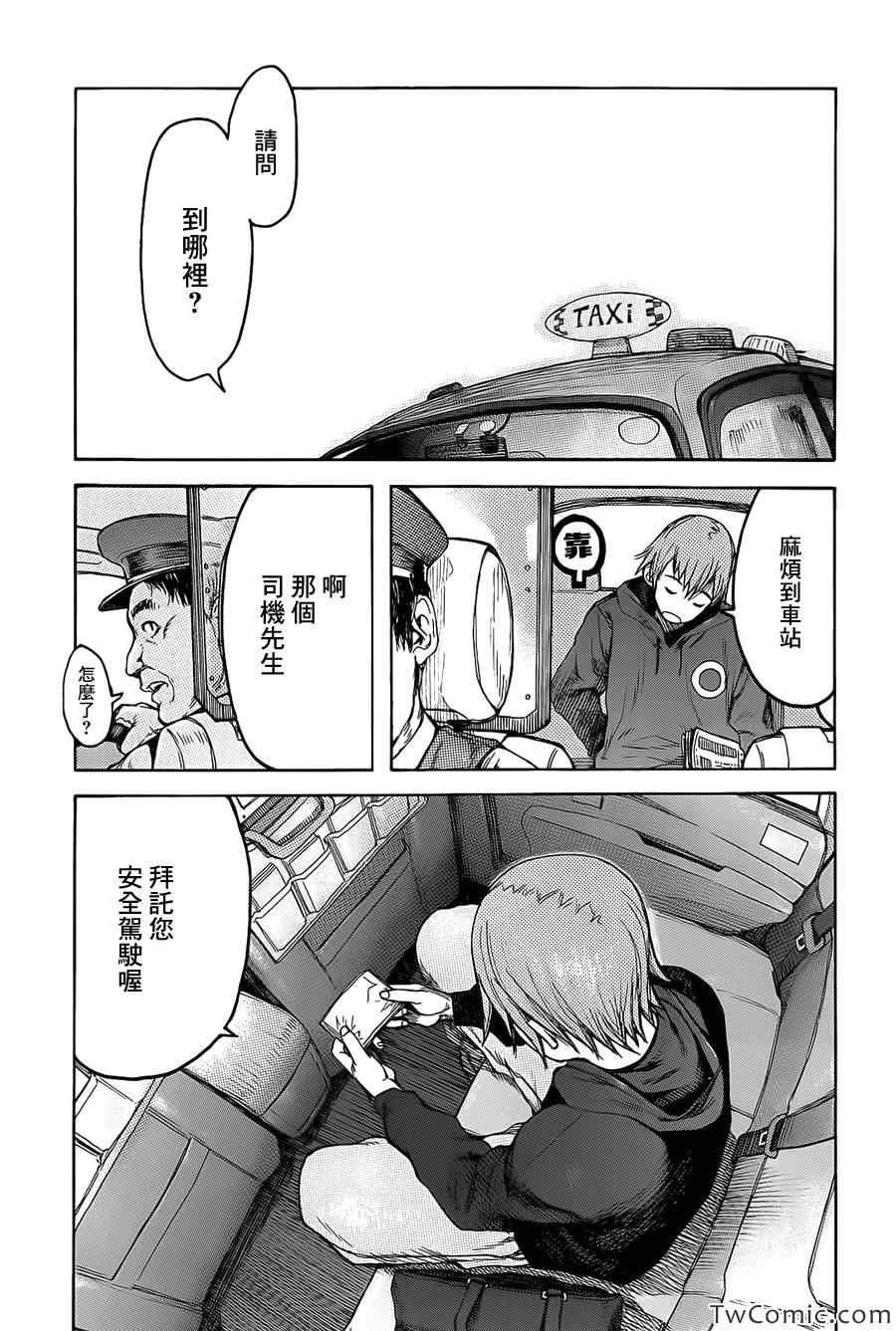 第话