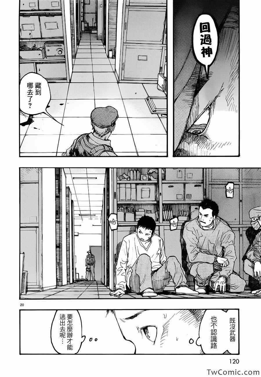 第10话