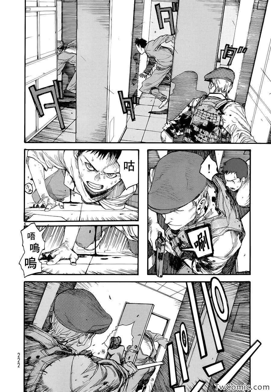 第11话