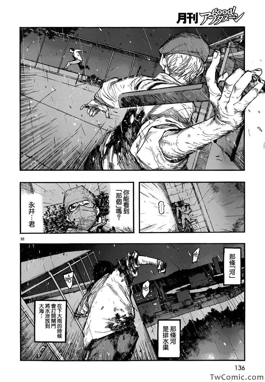 第12话
