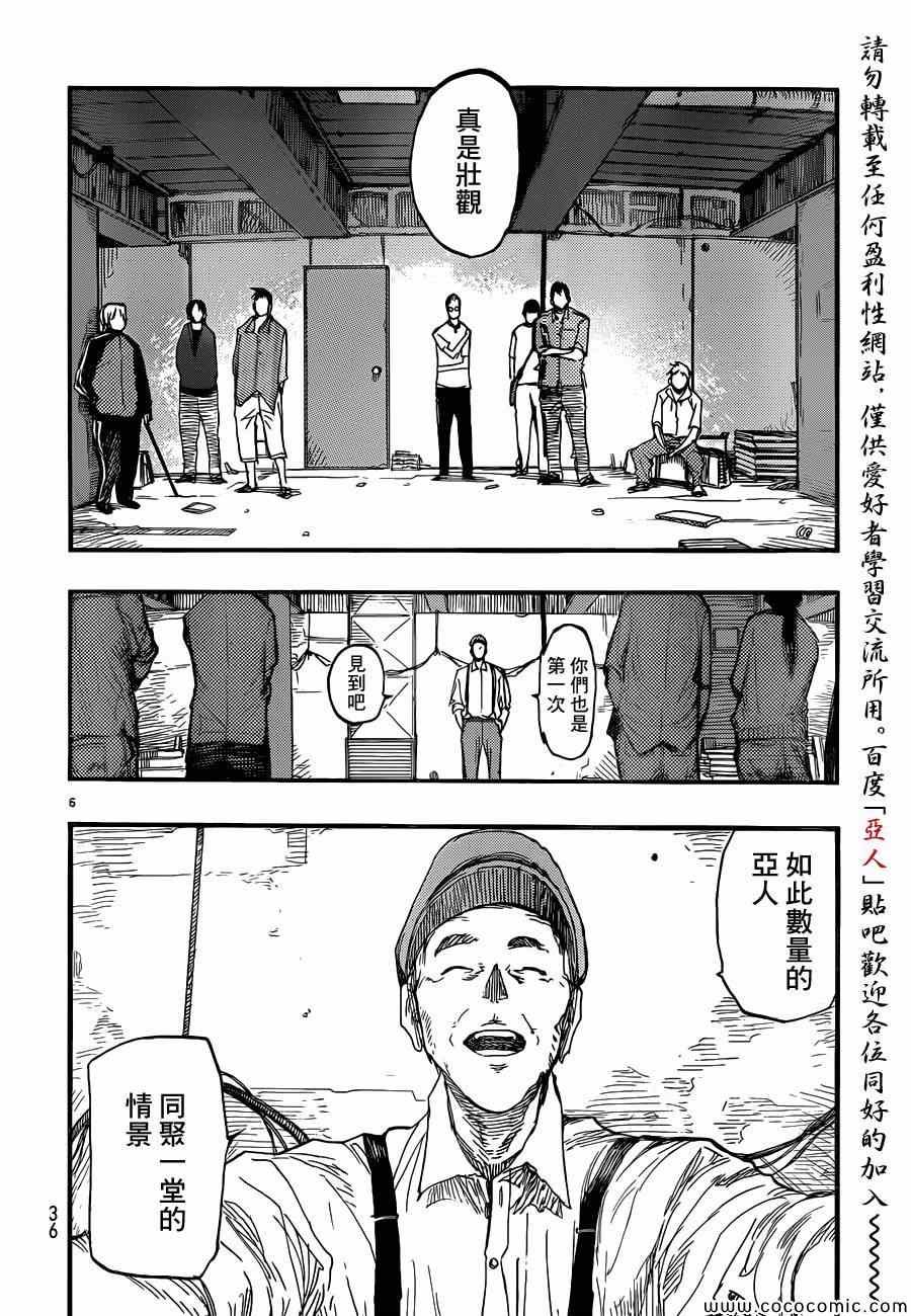 第15话