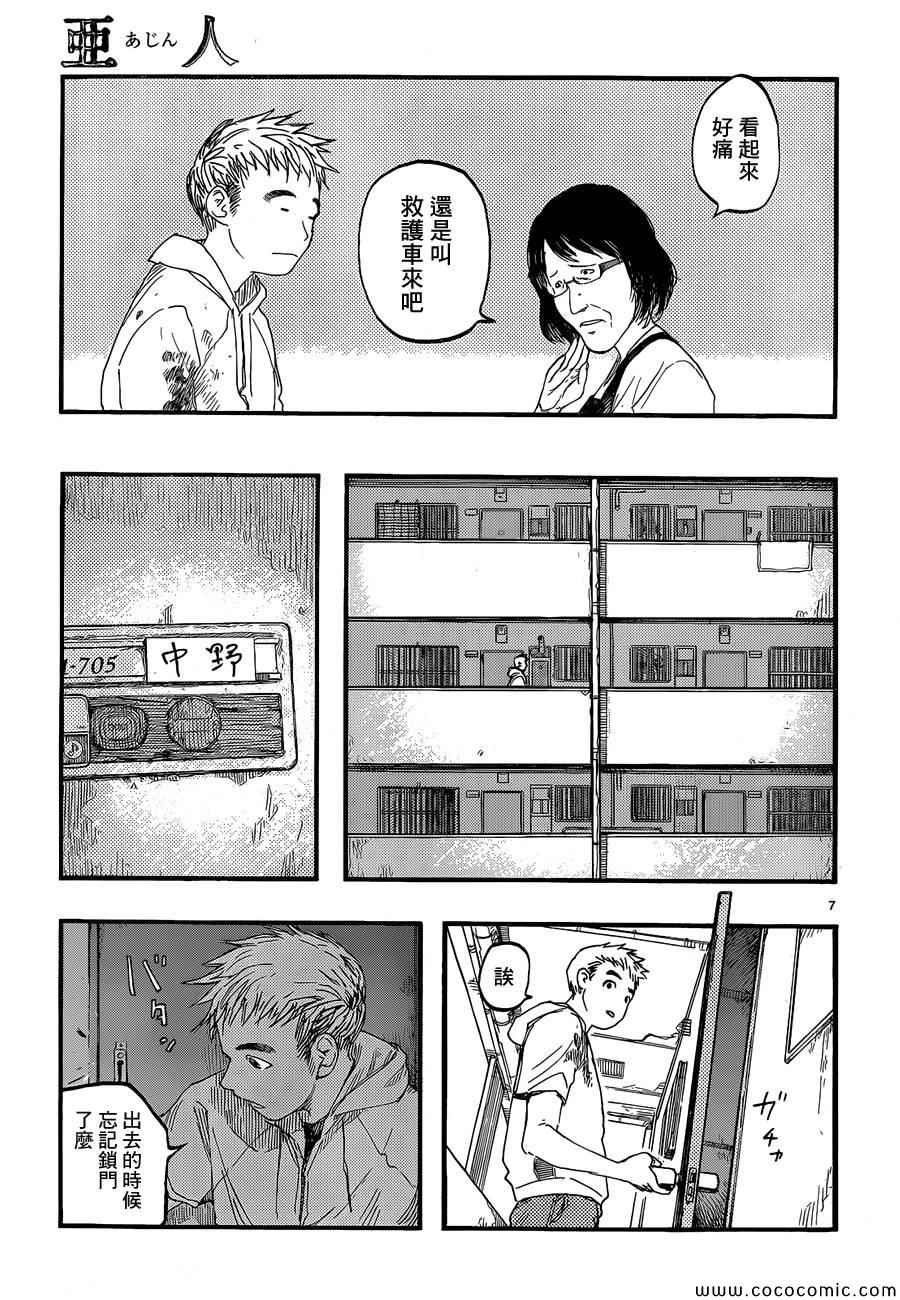第16话