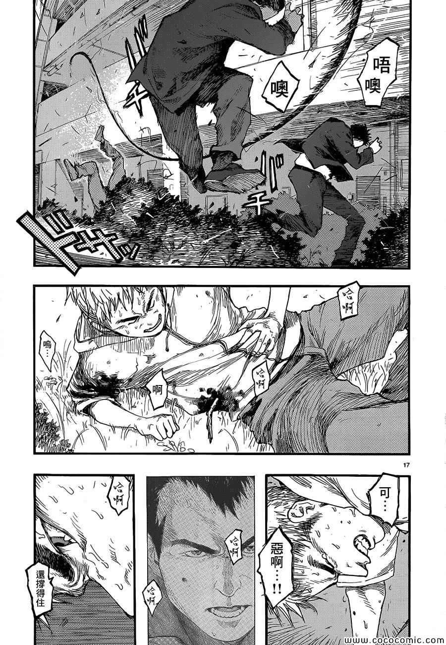 第16话