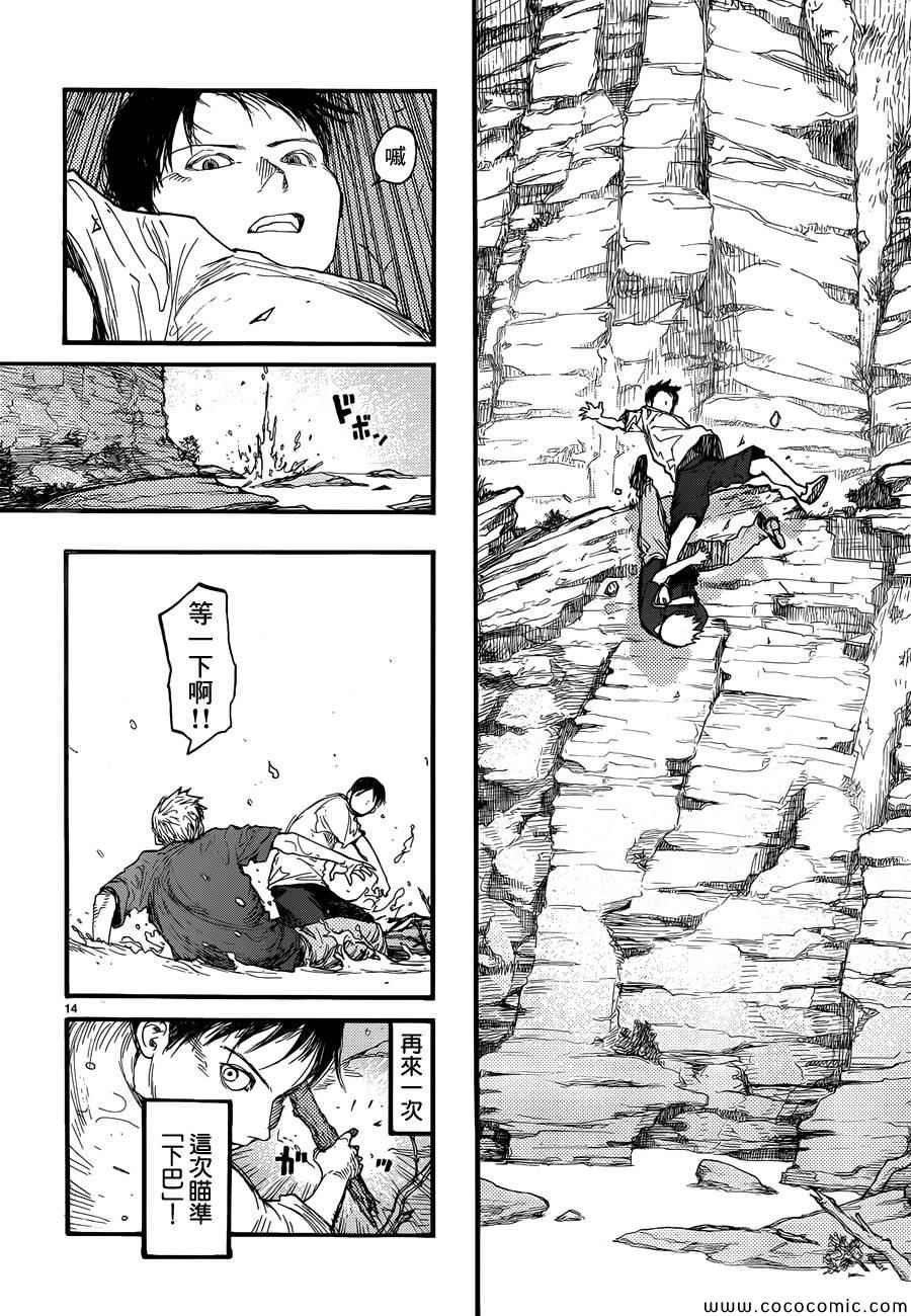 第17话
