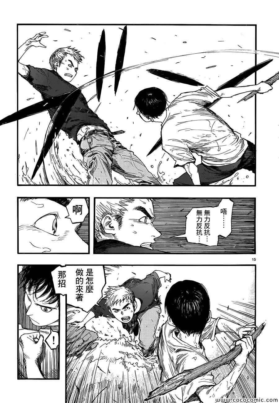 第17话