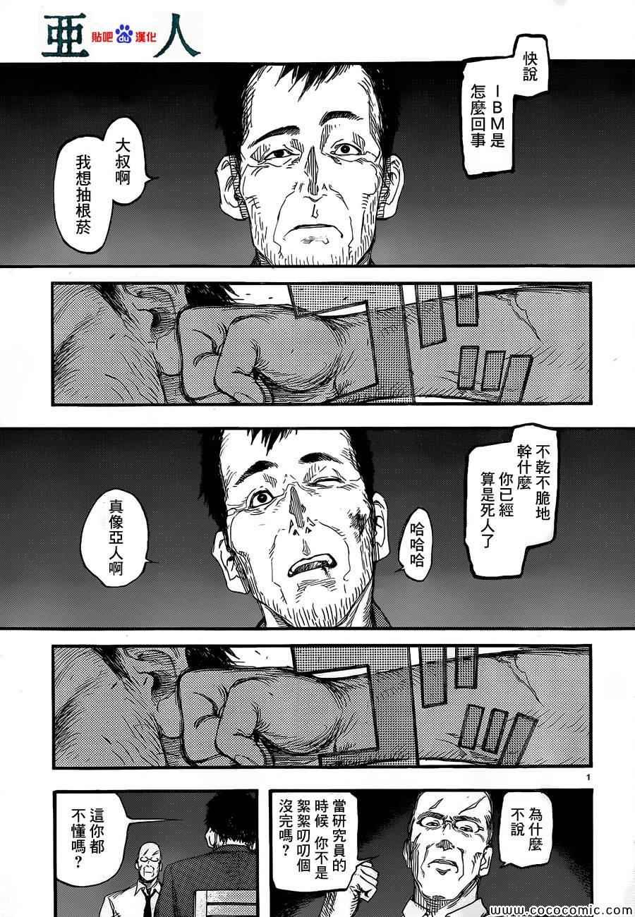 第18话