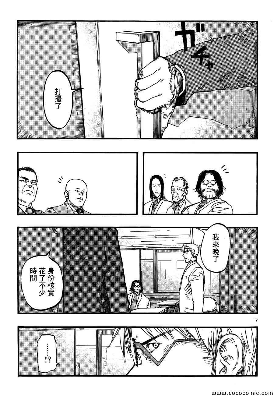 第18话