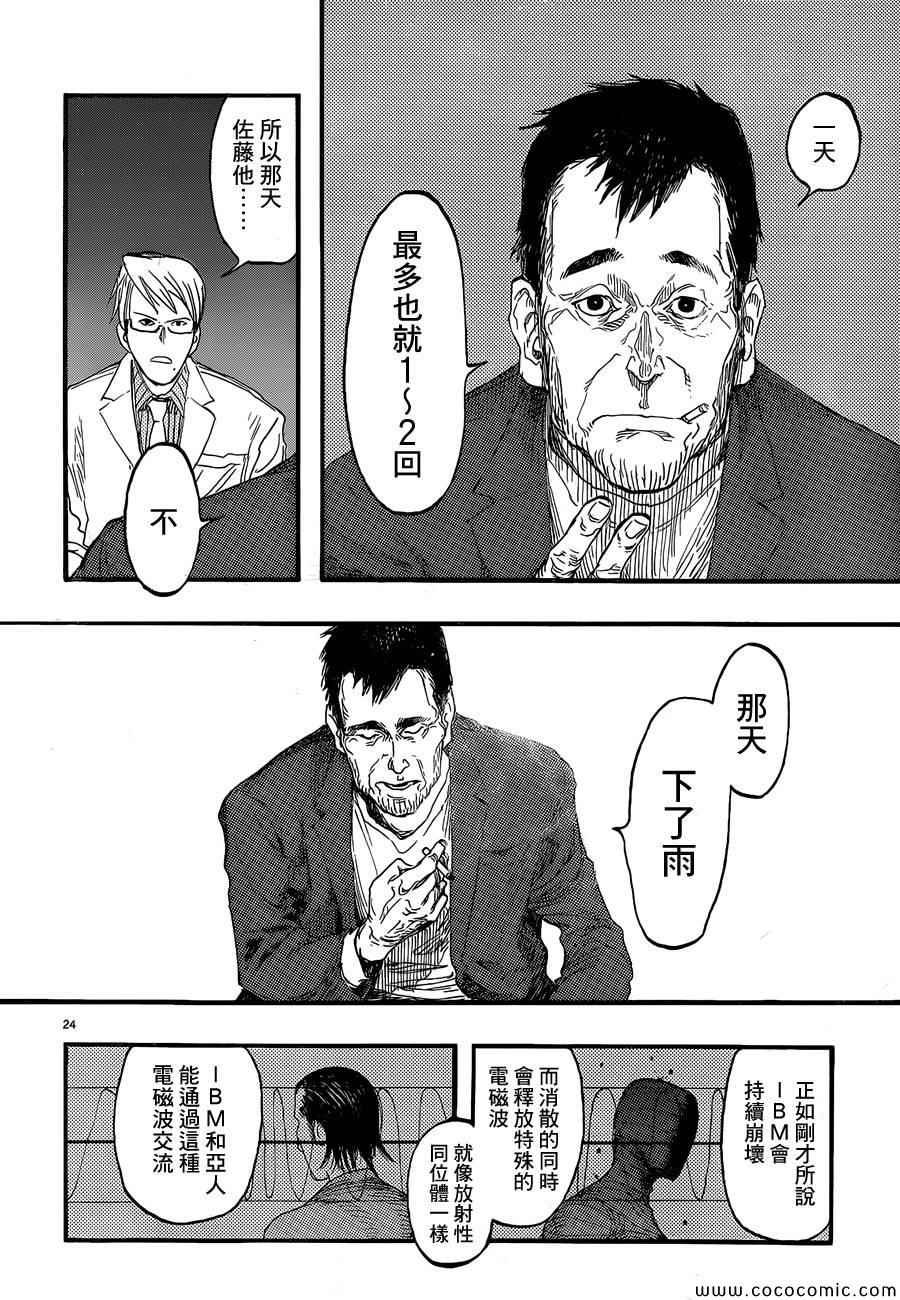 第18话