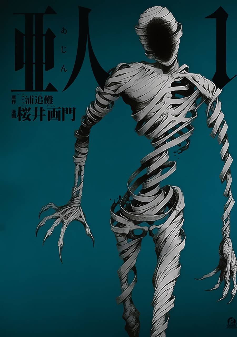 第1话