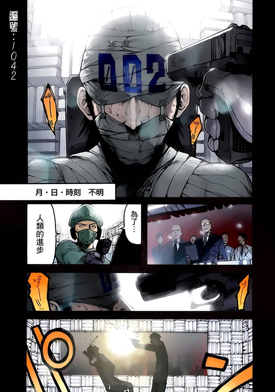 第1话