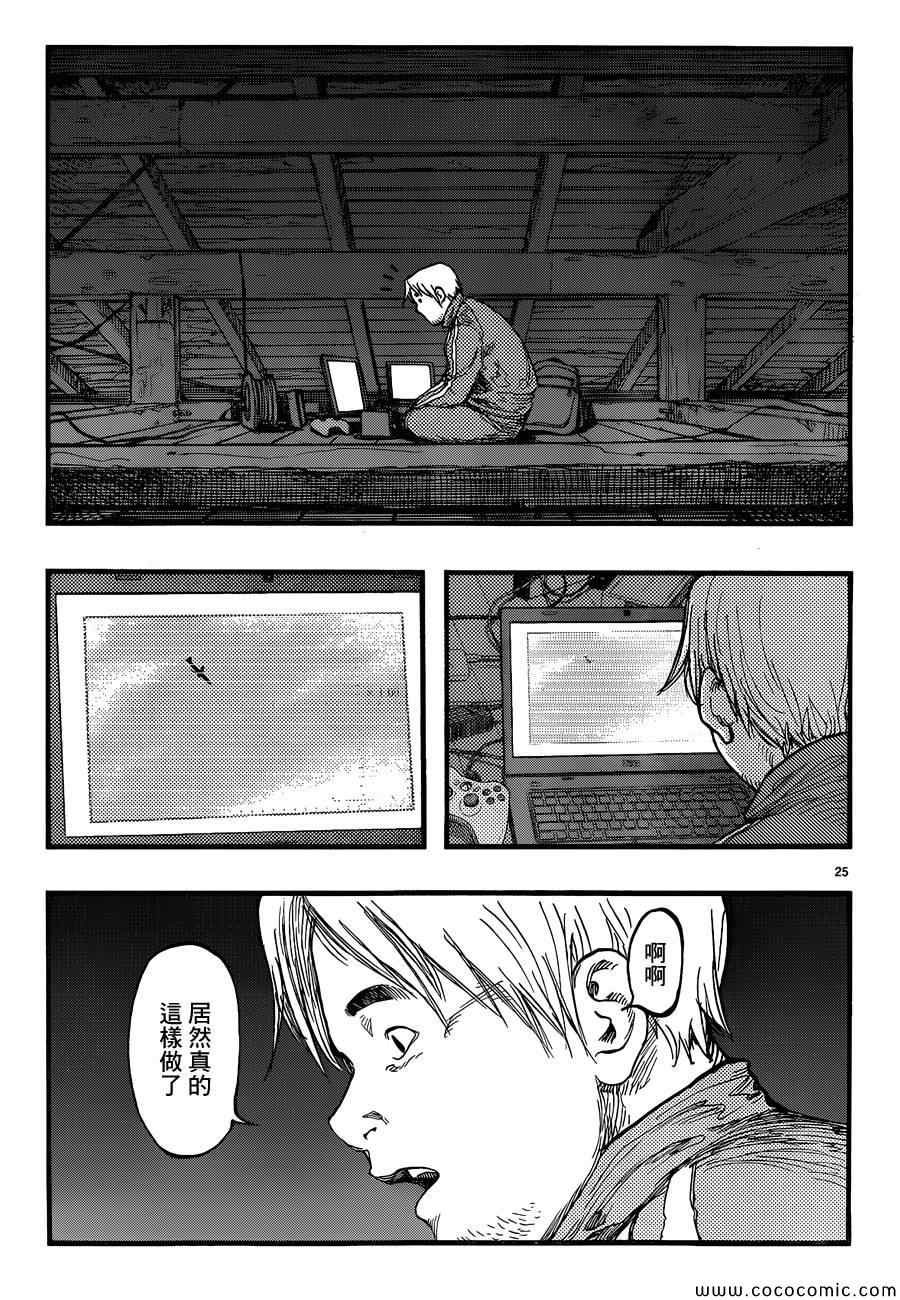 第19话