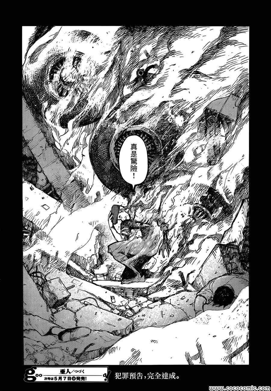 第19话